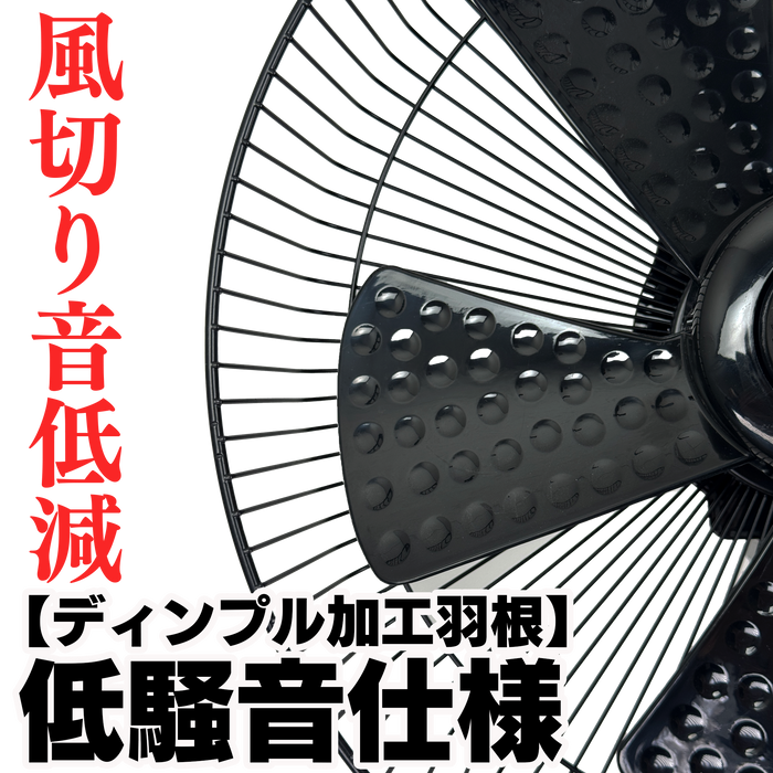 木目調高級扇風機