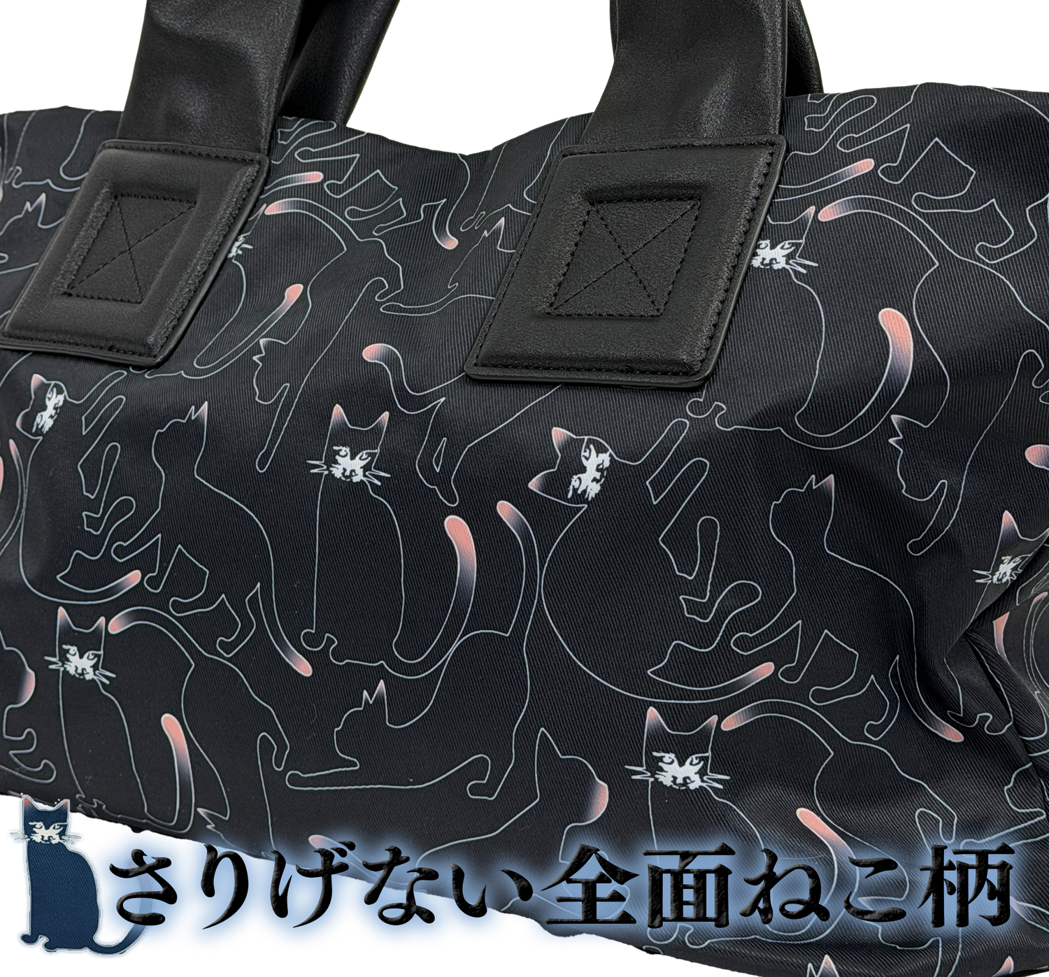 癒しのネコ柄トートバッグ【ブラック】/【グレー】/【ネイビー】