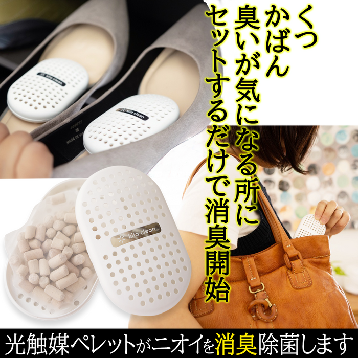 「キラ・クリーン」 各色2個入り、5色10個セット