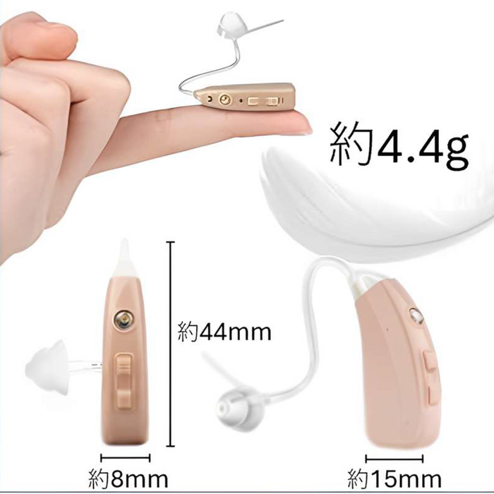 集音器 クリアネ イージー【1個/2個】