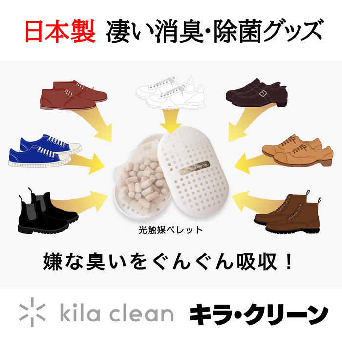 「キラ・クリーン」 各色2個入り、5色10個セット