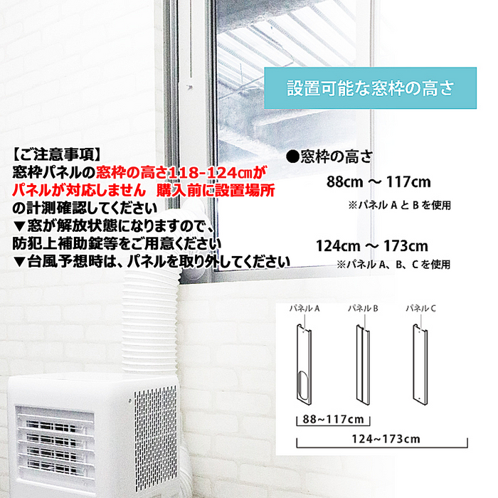 移動式クーラー【8畳】【白】ルーバー手動タイプ/【グレージュ】ルーバー手動タイプ