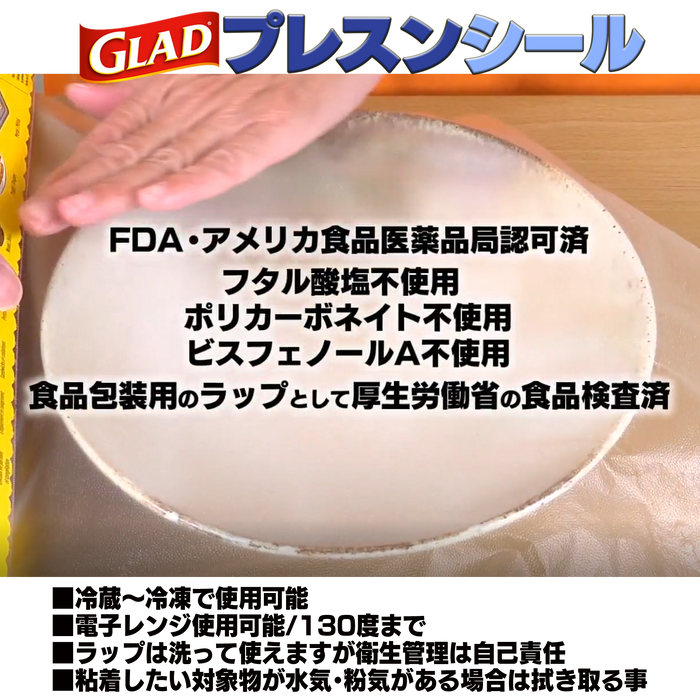 プレスンシール70×2+ミニ×2セット/プレスンシール70×4+ミニ×4セット