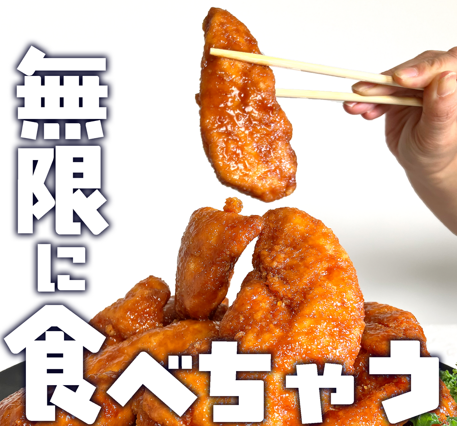 甘辛ささみカツ【揚げてますレンジ簡単調理】