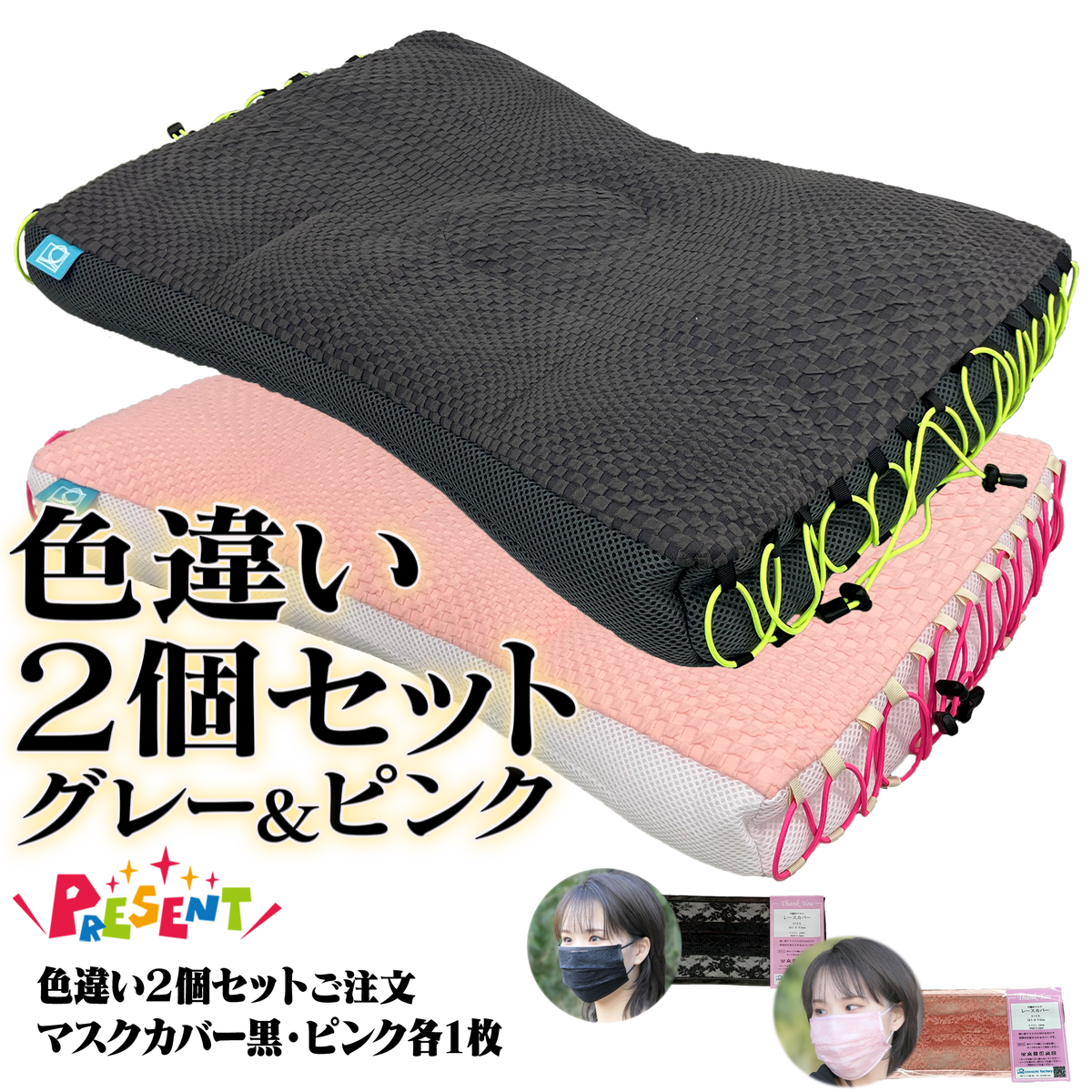 10秒で高さ調節完了 安眠アシストまくら「スニーピー」