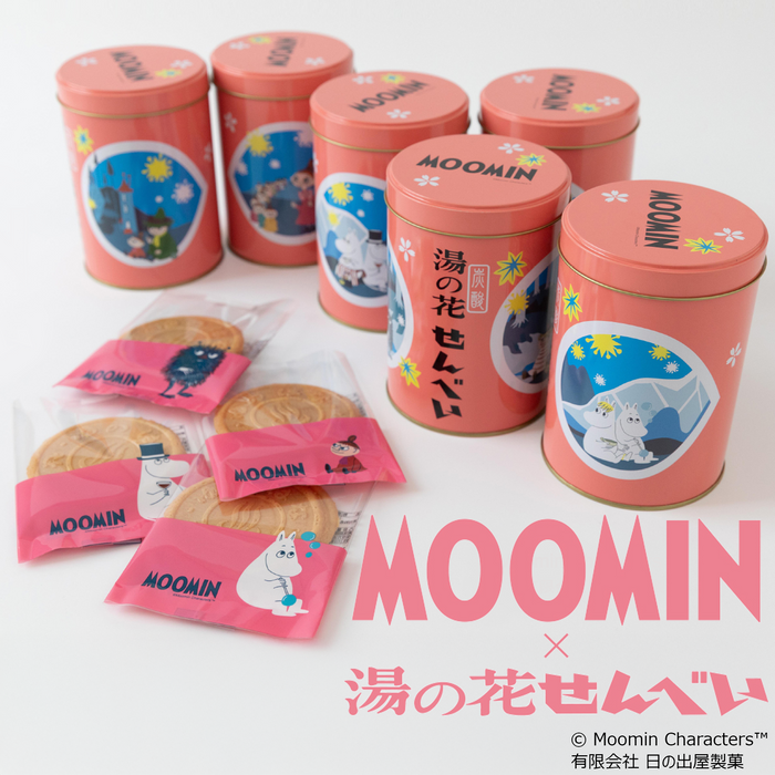 MOOMIN×湯の花せんべい コラボレーションセット
