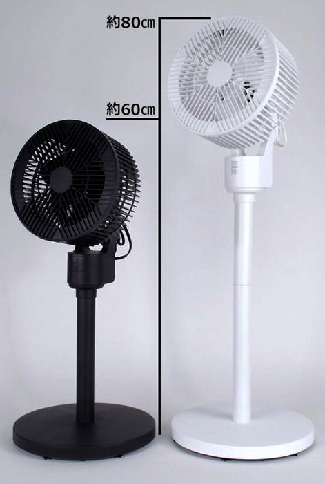【まとめ買い】3Dサーキュレーター2台 【ブラック/ホワイト】