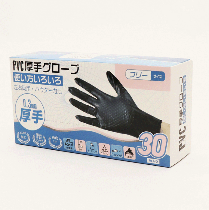 使い捨て厚手グローブ フリーサイズ【360枚】