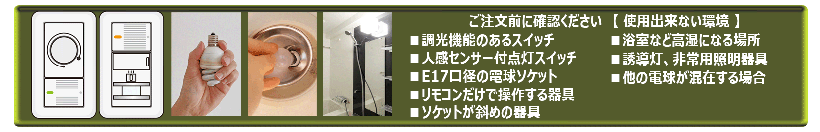 いつでもランプ「TSUITA」