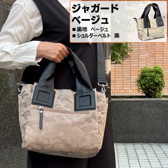 楽ちん2WAY!コンパクトバッグ【完売続出お急ぎください】