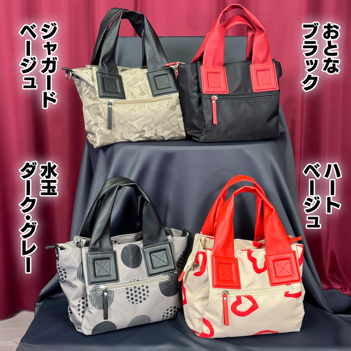 楽ちん2WAY!コンパクトバッグ【完売続出お急ぎください】