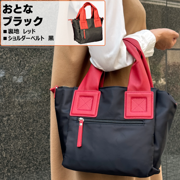 楽ちん2WAY!コンパクトバッグ【完売続出お急ぎください】