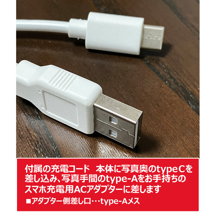 コンセント探しから解放 たためる 充電式コードレス扇風機【限定特価100台】