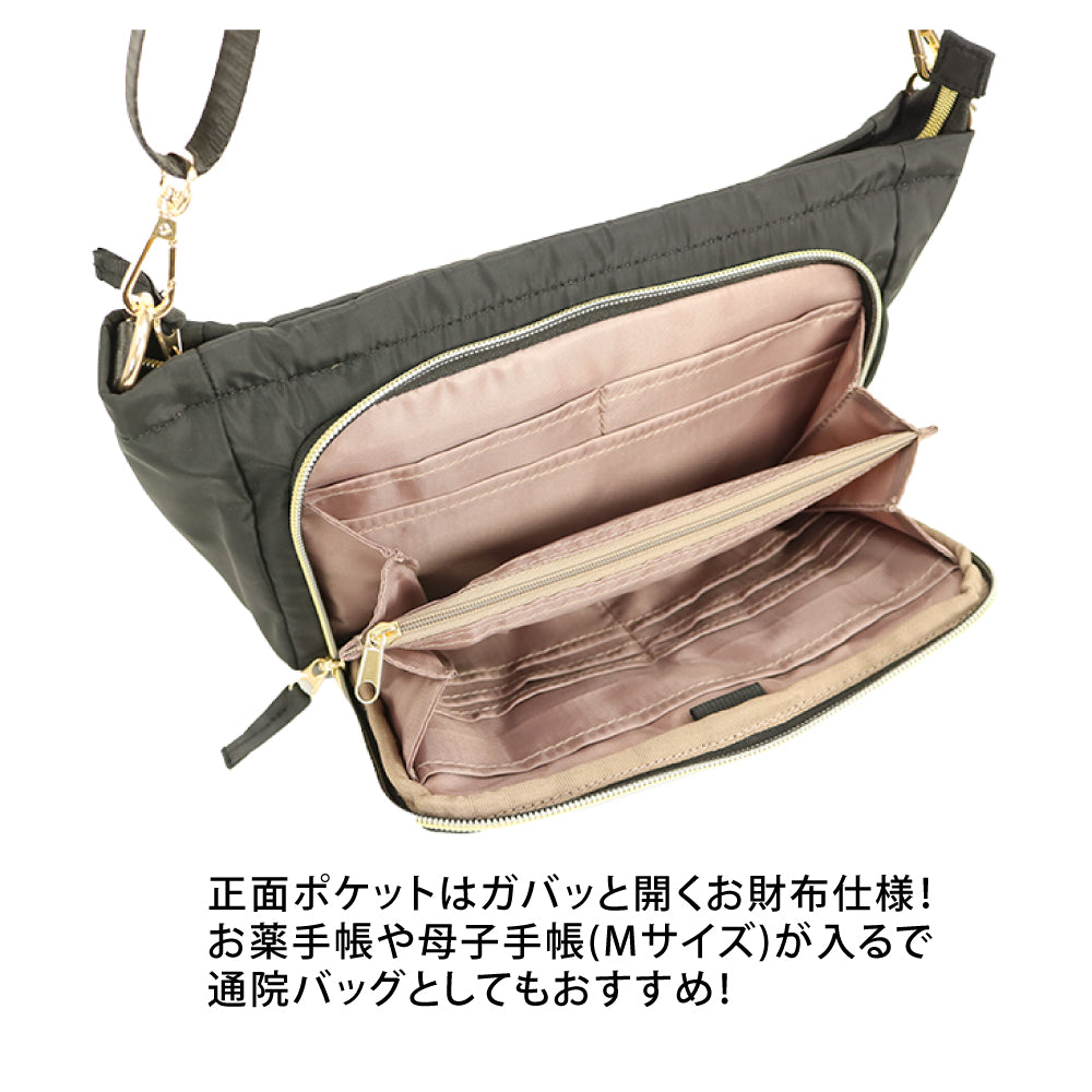 お財布機能付きショルダーバック【ブラック/ベージュ】