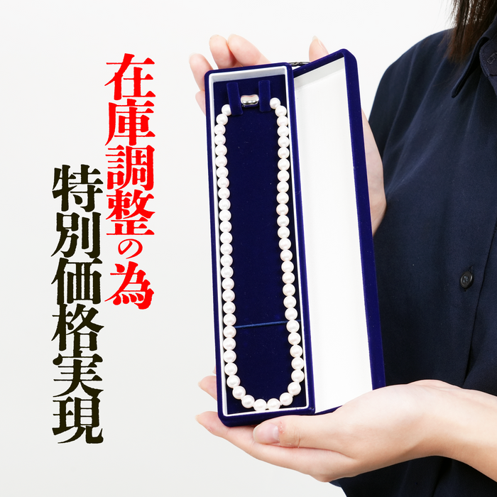 国産 パールネックレス