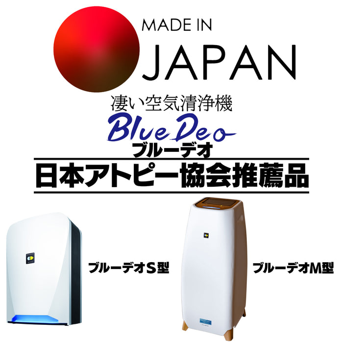 ブルーデオM【28畳用】