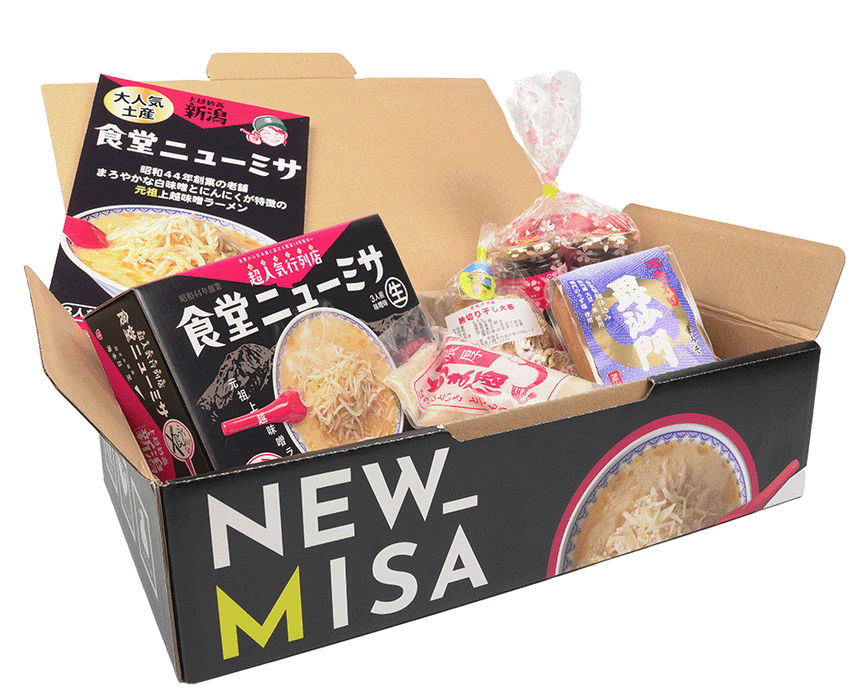 新潟 食堂ニューミサ 常温味噌ラーメン 女将の気持ちセット【地元食材プレゼント付】