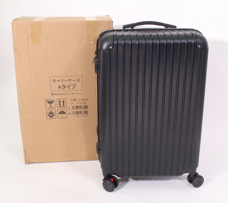キャリーケース S+Mサイズセット