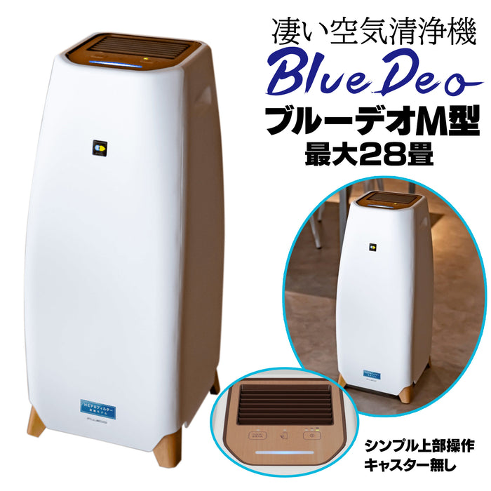 ブルーデオM【28畳用】
