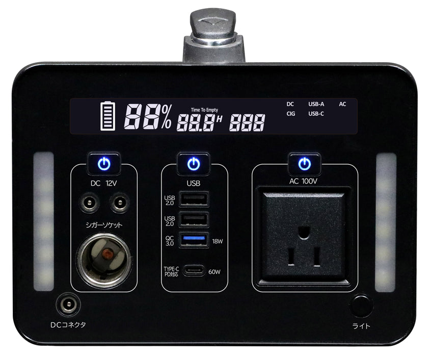 大容量 ポータブル電源【100台限定】