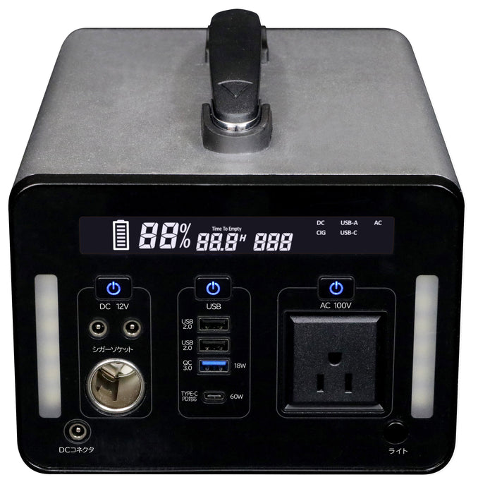 大容量 ポータブル電源【100台限定】