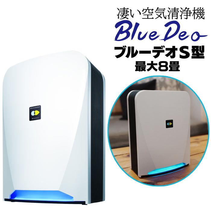ブルーデオS【8畳用】