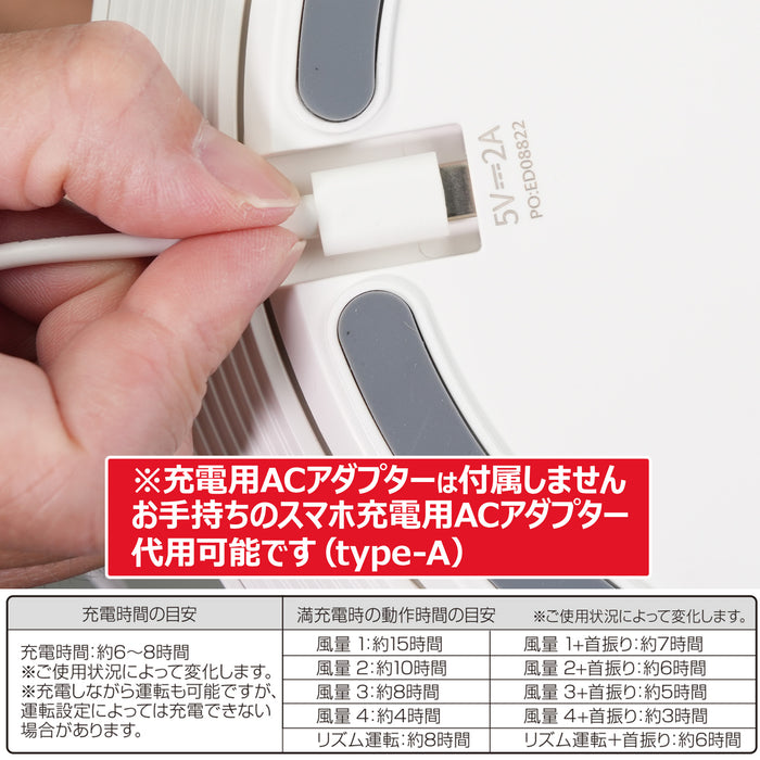 コンセント探しから解放 たためる 充電式コードレス扇風機【限定特価100台】