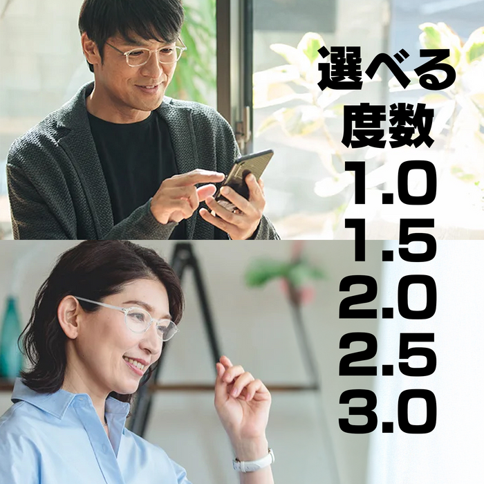 スリムグラス 【2個セット】 選べるデザインと度数