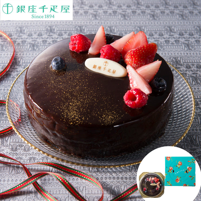 東京「銀座千疋屋」 ベリーのチョコレートケーキ