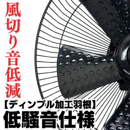 木目調高級扇風機