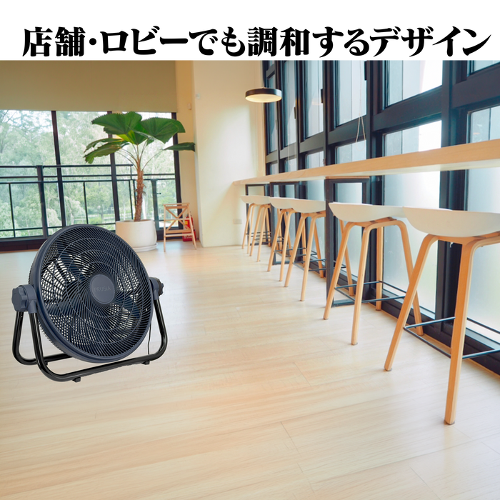 ビックサーキュレーター26年モデル