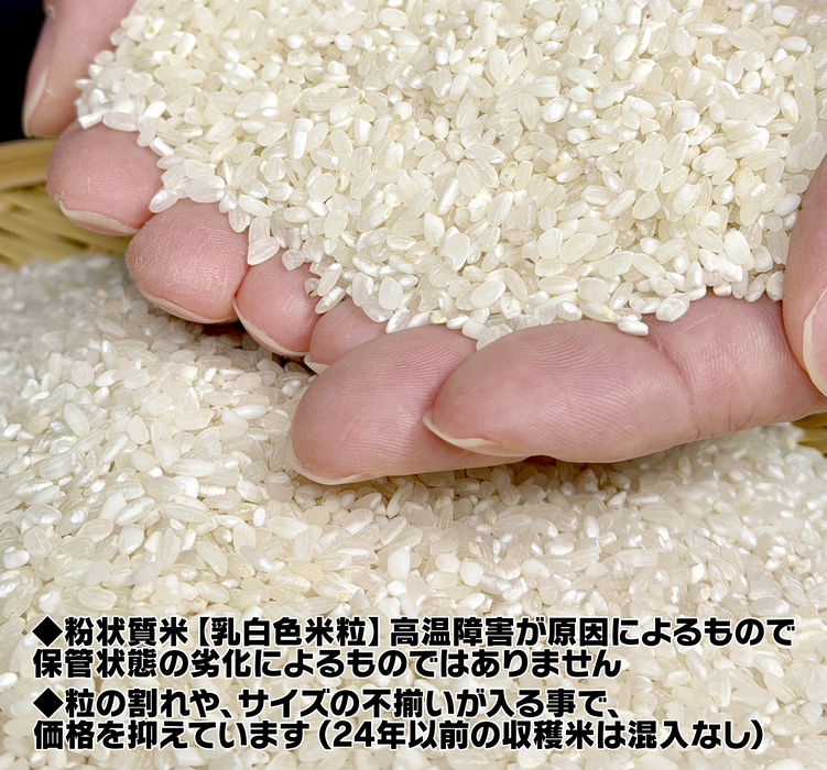 2025年収穫ブレンド米 10キロ|スーパーと比べてお得な国産米【送料 2025年収穫ブレンド米 10キロ|スーパーと比べてお得な国産米【送料