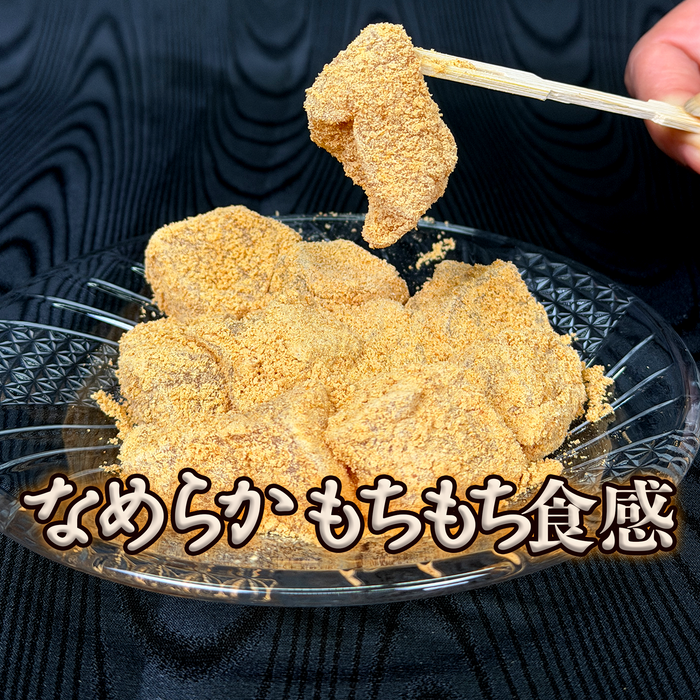 わらび餅 5個セット|大阪難波「もぐらや」・保存料無添加・とろける食 わらび餅 5個セット|大阪難波「もぐらや」・保存料無添加・とろける食