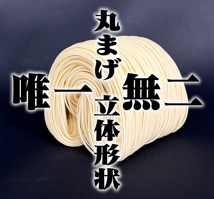 大門素麵10袋(総重量3.5キロ）