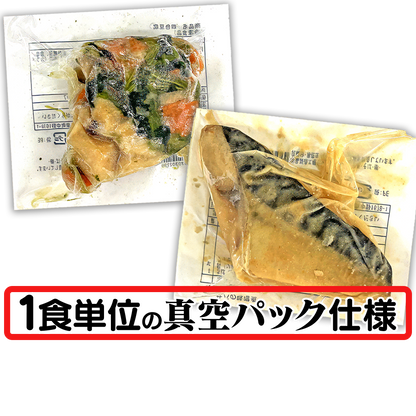 管理栄養士監修 さかなとやさいおかず28パック