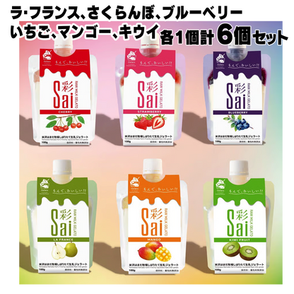 はまだ牧場 しぼりたて生乳ジェラート パウチタイプ【山形】