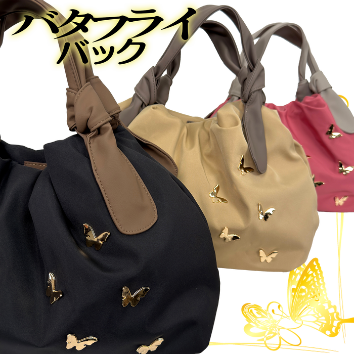 バタフライバック