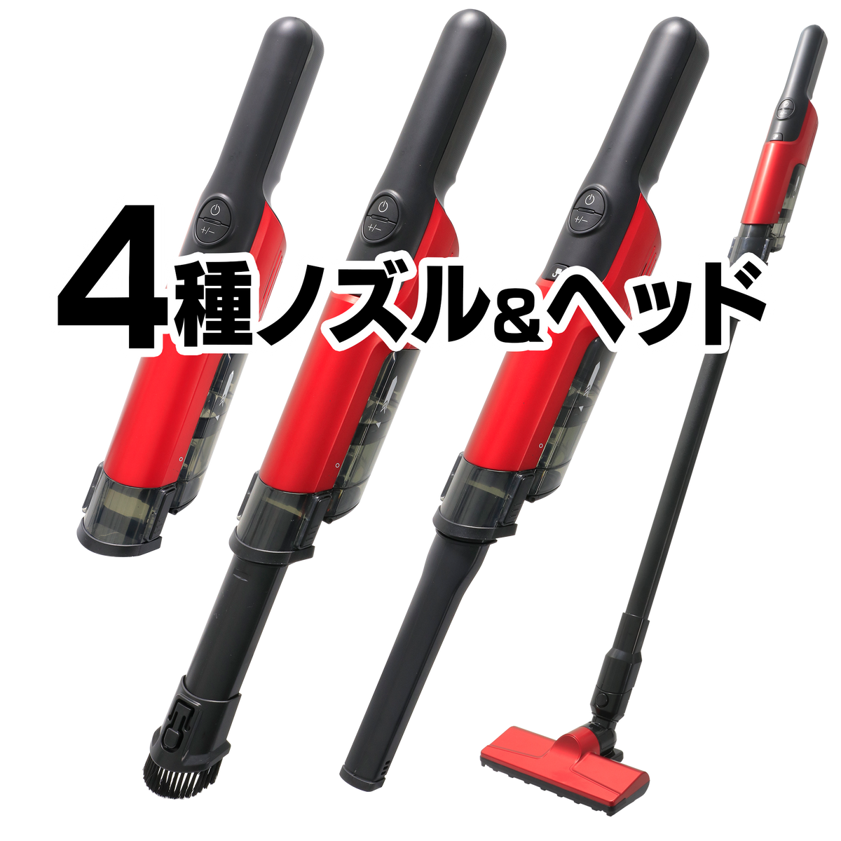 パワフル ハンディクリーナー