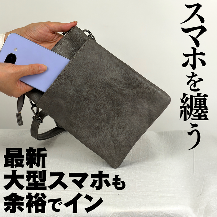 スマホ・ミニショルダー