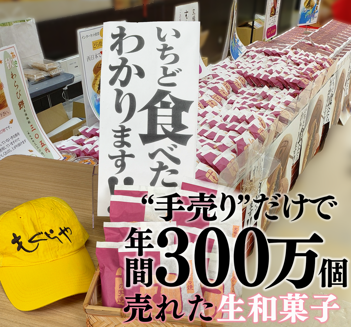 究極のどら焼き　大阪もぐらや「もの字焼」10個セット