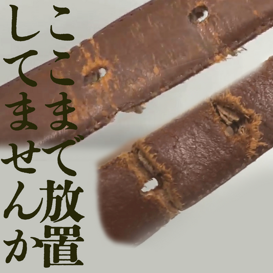 牛革 オートロックベルト2本セット【紳士用】