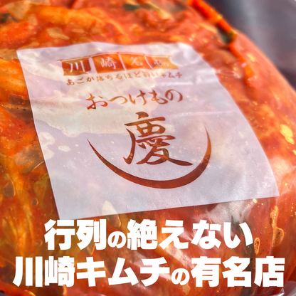 王道　白菜キムチどっさり800ｇ