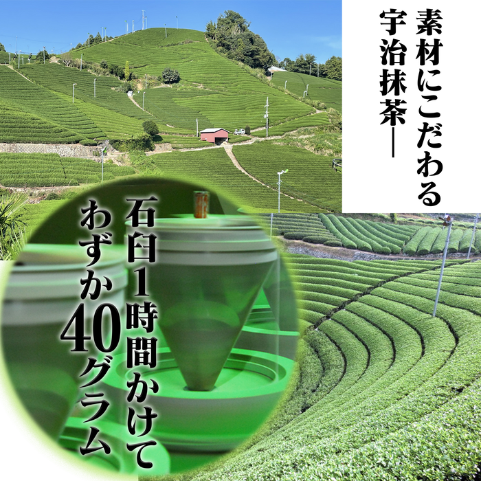 東山茶寮 水まんじゅう【京都 】