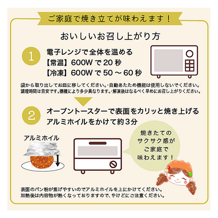 近江牛焼きカレーパン12個【デビュー特価】