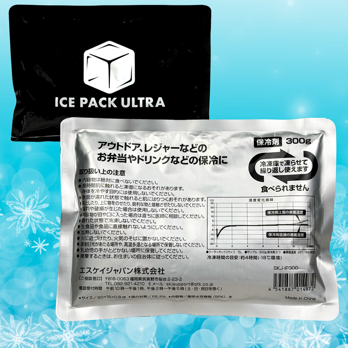 保冷剤パック【繰り返し使用可能】