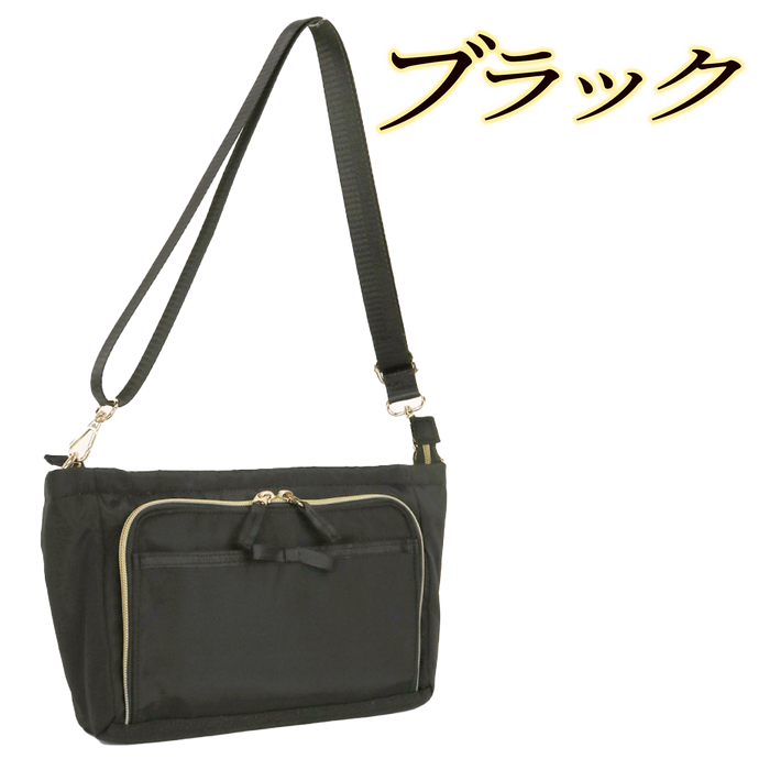 お財布機能付きショルダーバック【ブラック/ベージュ】