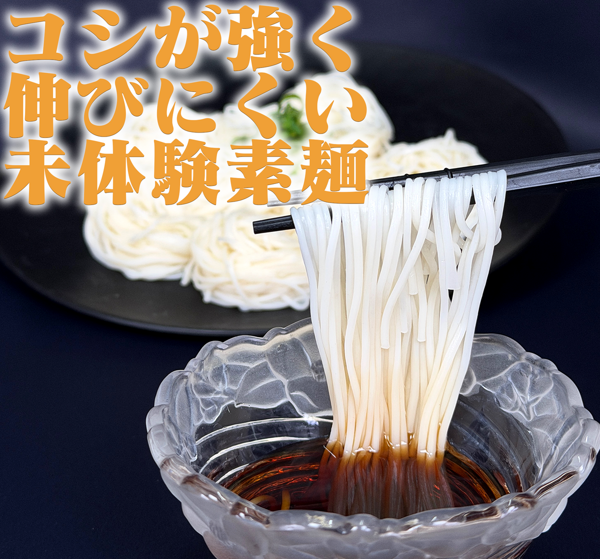 大門素麵10袋(総重量3.5キロ）