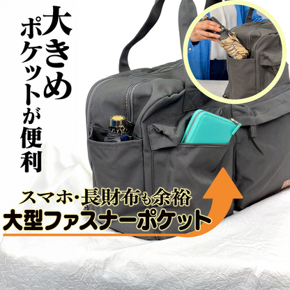 トラベル・ボストンバッグ