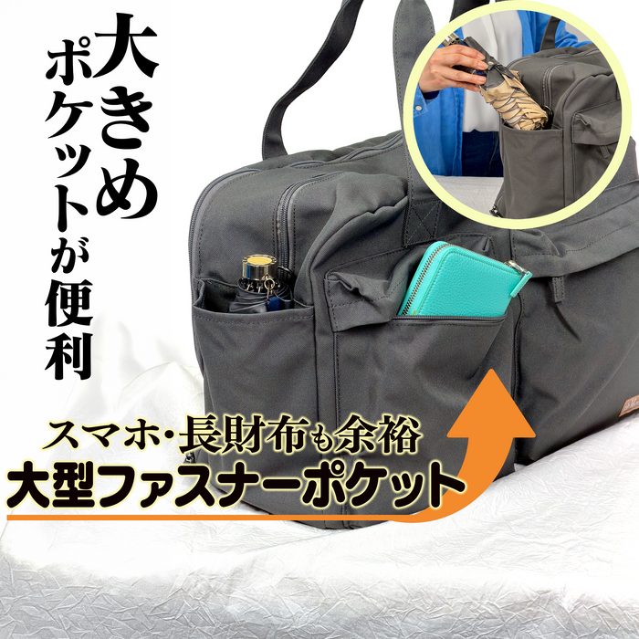 トラベル・ボストンバッグ