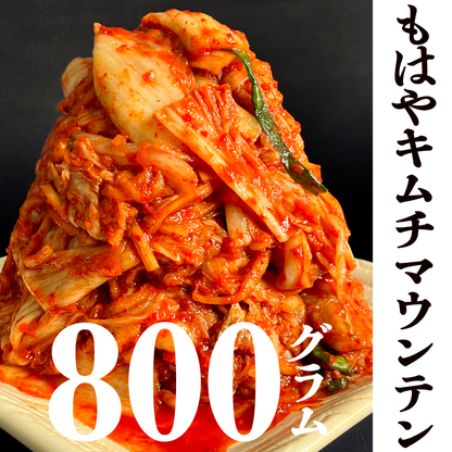 王道　白菜キムチどっさり800ｇ